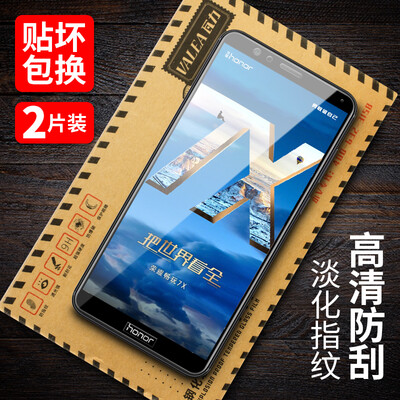 

Plasma two full screen WALAXY VALEA Huawei glory Play 7X tempered film full-screen tempered film HD explosion-proof mobile phone protective film black