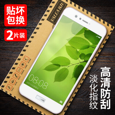 

Plasma two-piece full screen VALEA Huawei Nova2 tempered film nova2 full-screen coverage of high-definition mobile phone protective film white film