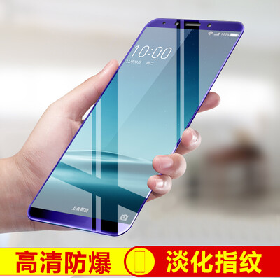 

KOLA 360N6Pro стальная пленка пленка для мобильного телефона полноэкранная крышка закаленная стеклянная пленка синяя
