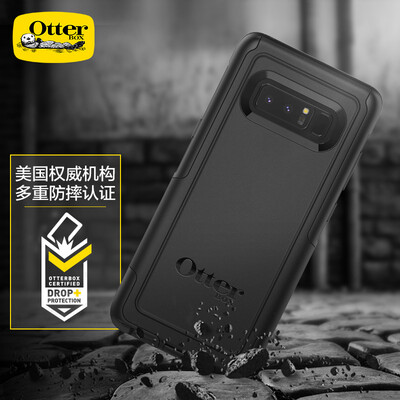 

Австрийские щитовые инвалидов (OtterBox) пригородный Выдерживает падение износостойких твердой оболочки телефон оболочки мобильный телефон защитный чехол Samsung Note8 новый черный