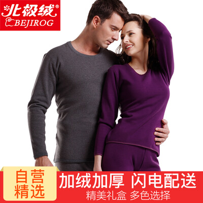 

Beijirog men's cashmere thickening underwear with round neck autumn clothes suit