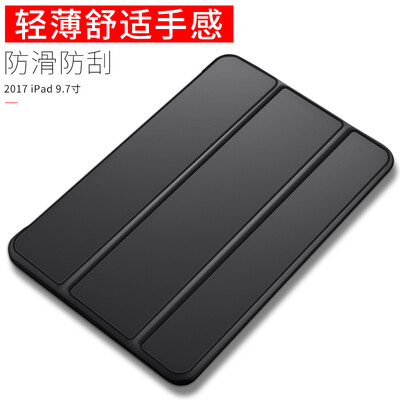 

- Год Ipad AIR2 защитной оболочка защитного рукав Ipad Ipad воздух Tablet PC все включена защитная оболочка падения сопротивления силиконовой кобура свежей серии Graphite