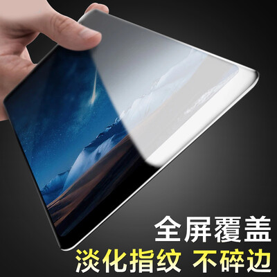 

KOOLIFE VIVO Y79 полноэкранных стало Крышка пленка, покрывающей полноэкранной полного стакан пленки защитной пленки наносит на мобильный телефон черного естественных y79-