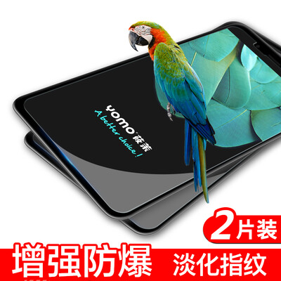 

【2 Pack - not full screen coverage】 YOMO OPPO R11s plus tempered film mobile phone film protective film scratch-resistant glass fi