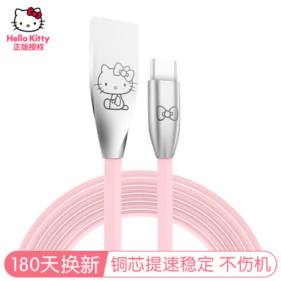 

Hello Kitty Type-C Data Cable Cartoon Phone Charging Cable Suitable for Mito M8S Samsung S8 Huawei P10 Mate10 Glory 9 2m