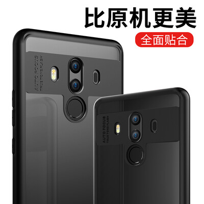 

KOOLIFE Huawei MATE10PRO телефон оболочки защитный рукав полный кант прозрачный акриловый Выдерживает падение защитный корпус оболочки камеры телефона оболочки Huawei черный mate10pro