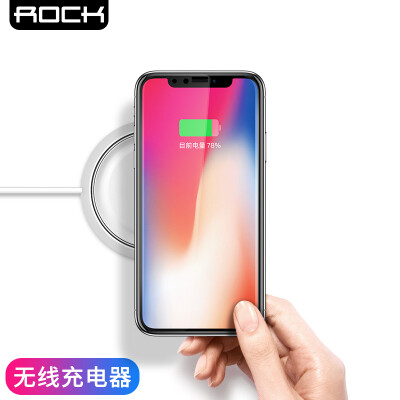 

Rock (ROCK) Apple Wireless Charger Docking для iPhone X / 8 / 8Plus / Millet mix2s / Samsung S9 / 7 / S6 край белый