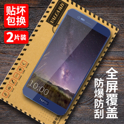 

Two full screen] VALE (VALEA) Huawei glory V9 tempered film full-screen steel film HD explosion-proof mobile phone protective film screen film blue