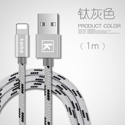 

Apple data line 1M meter fast charging line iPad charging data line iPhone mobile phone data cable