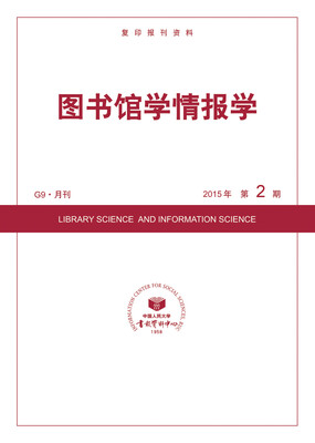 

图书馆学情报学2015年2期