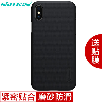 

NILLKIN Apple iPhone X frosted phone case / case / phone case black