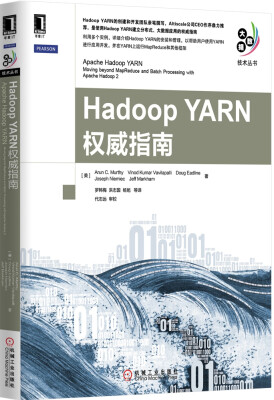 

Hadoop YARN权威指南