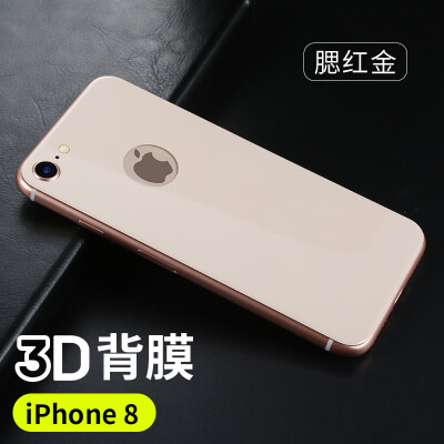 

Bonks Apple iPhone8 Phone Steel Back Apple 8 Full Screen Cover 3D Curved Back Film Apple 8 Back Membrane Molded Edge Steel Film Gold