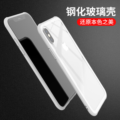 

Vali VALEA Apple x Mobile Shell iPhoneX10 Cover Thin Transparent Glass All-inclusive shatter-resistant Soft shell 58 Inch Mobile Phone Case White