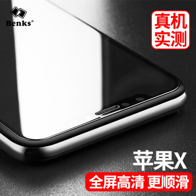 

Benks iPhoneX 10 full-screen tempered film Apple X 10 full-screen full coverage phone membrane tempered film i10 X high-definition scratch-resistant anti-fingerprint tempered film black