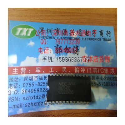 

FREE SHIPPING D82C43C DIP 10PCS/LOT IC electronica