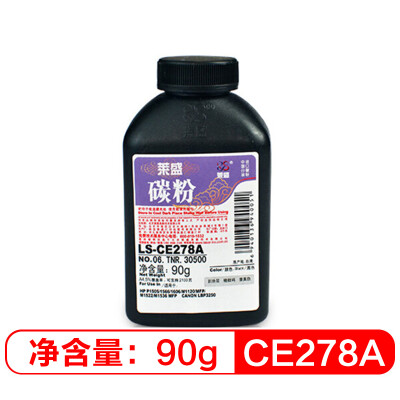 

Lai Sheng 7516A easy to add powder toner for HP 52005200LM5025M5035 Canon LBP3500