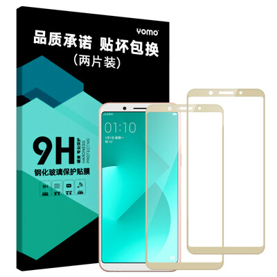 

[2-Pack - Full Screen Coverage] YOMO OPPO A83 Стальная пленка для мобильного телефона Защитная пленка Full Screen Cover Взрывозащищенная стеклянная фольга Full