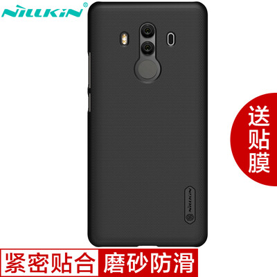 

Nillkin Huawei mate10pro Scrub Phone Case Cover Mobile Phone Case Black