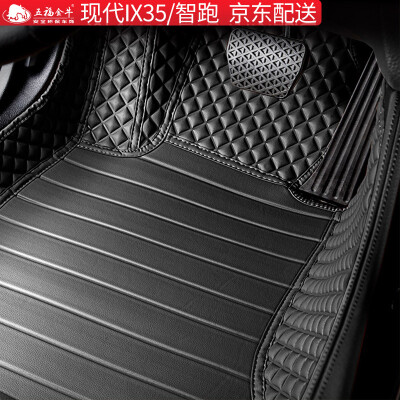 

Wufu Jinniu all surrounded by leather car mats dedicated to 10-17 models of modern IX3510-16 Kia Chi running interior conversion mats smooth series