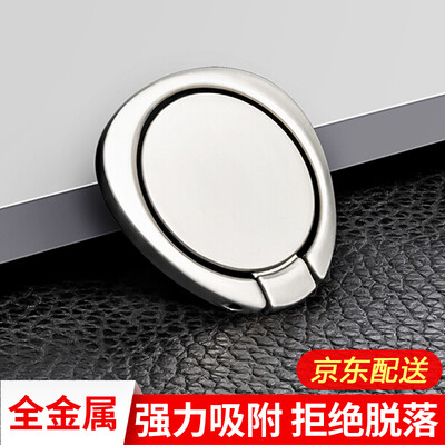 

Vali VALEA Mobile Phone Ring Bracket Car Mount Flat Tablet iPad Lazy Metal Ring Buckle 360 ​​Degree Rotary Apple Huawei Millet Phone Stand Silver