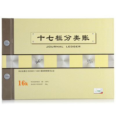 

Tianzhang TANGO green days chapter seventeen column classification books 16k financial loose book books