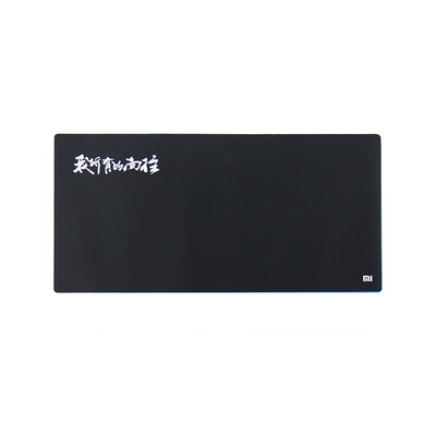 

Millet (MI) millet large waterproof mouse pad black