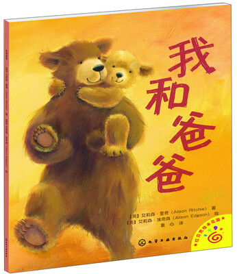 

我和爸爸