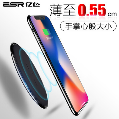 

ESR wireless charger