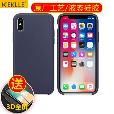 

KEKLLE Apple, X / 10 телефона оболочка мобильного телефон устанавливает iPhone X / 10 защитной крышка для мужского и женского инъекции жидкого силикона сопротивление падения защитного рукава темно-синего