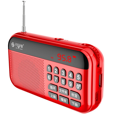 

See me here H2 Radio Seniors Portable Card Speaker mp3 Music Player Seniors Mini Walkman Small Audio Charging Ruby Red