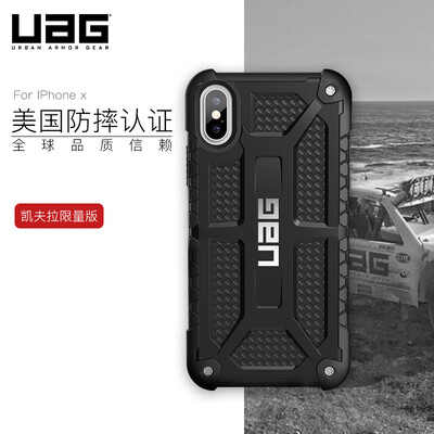 

UAG iPhone X 58 inches drop phone case protective sleeve Premium Series Limited Edition Kevlar black