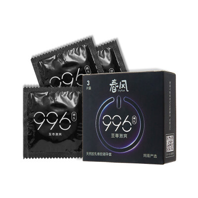 

Netease Select Spring Breeze TryFun 996 Last Extreme Radiant Condom Delay Male Condom Condoms Adult Family Planning Supplies 3 Pack