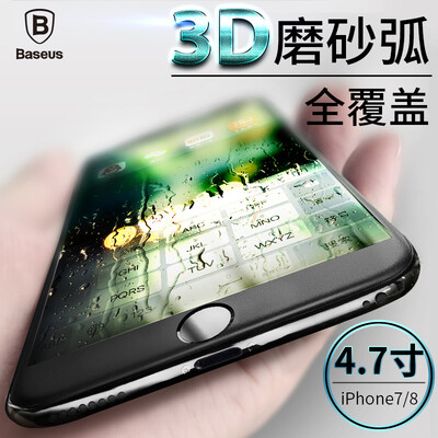 

Защитное закаленное стекло Baseus для iPhone 8