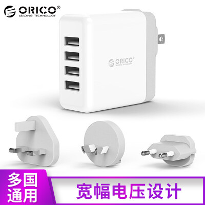 

Orrico (ORICO) DSP-4U multi-port charger multi-country universal conversion plug 5V2.4A Apple Android tablet phone charger