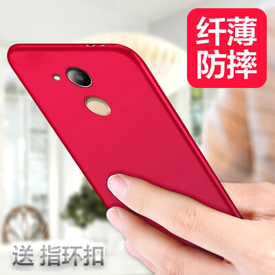 

Mo вентилятор Huawei славы V9 игра телефон оболочка защитного рукав полного Хемминг матовая твердая оболочка мобильный телефон оболочка падение сопротивление Mei Fei Hung