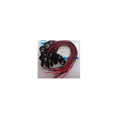 

200PCS 9V Battery Snap Connector clip Lead Wires holder 150MM