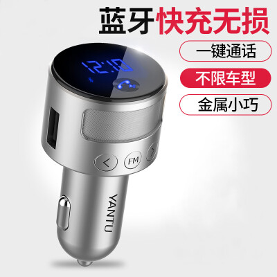 

По пути автомобиль MP3-плеер может подключить музыку u диск автомобиля Bluetooth hands-free телефон FM-передатчик прикуривателя двойной USB3.1A автомобильное зарядное устройство C32 серебристый