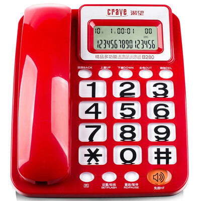 

Eager crave B280 home phone seat machine old machine large volume sea blue