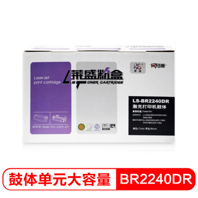 

Lai Sheng LS-BR2240DR drum body brother HL213022402250 MFC736074707860 Lenovo LJ24002600 M7400