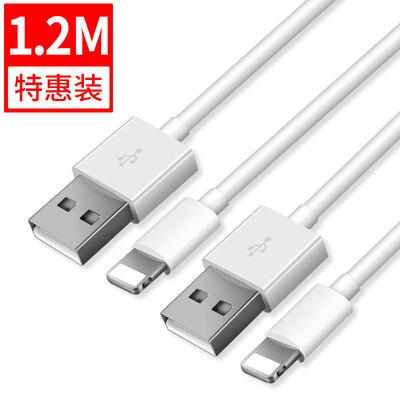 

Wings of Bees Cable for Charging&Data Transfer 12m White 2 Pieces for iphone 7pPlus55sipad air mini