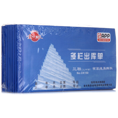 

Золотой глобус (Золотой мяч) CK150 тройной сетка кладезь Carbonless 175 * 95 (58K) 10 это устройство