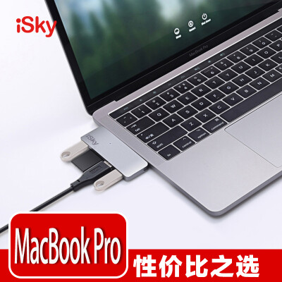 

Isky Type-C adapter USB-C converter 3Hub hub laptop USB30 splitter card reader gray for Microsoft surface pro2