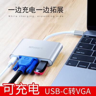 

Steyr Type-C to VGA Adapter for Apple Computer New MacBookpro Accessories USB-C Adapter Type-C to VGA USB30