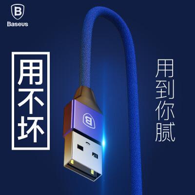 

Baseus Type-c data line art phone charging line 3A fast charge type-c line Android data line for Huawei / millet / Samsung / Meizu / Glory V9 1.2M blue