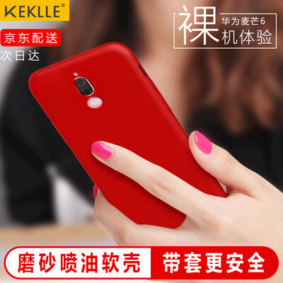 

KEKLLE 6-к-голове Huawei телефон оболочки защитный рукав все включено матовое силиконовые Выдерживает падение мягкой оболочки мобильный телефон наборы мужских и женских моделей счастливчиков красный 5,9 дюйма