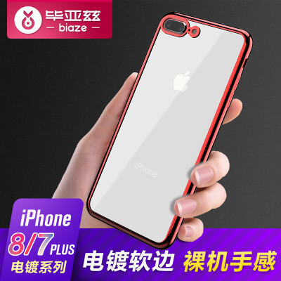 

Biya Zi BIAZE Apple 78 Plus phone case iPhone7 8 Plus protective cover all-inclusive shatter-resistant transparent soft shell plating series JK270-red