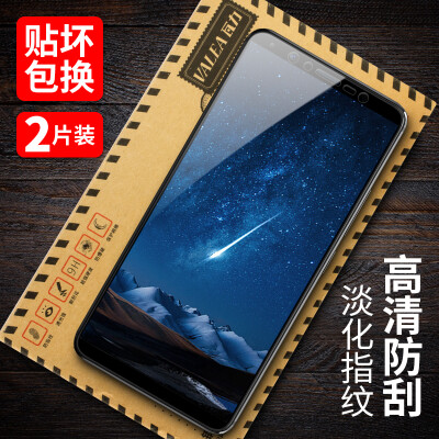 

【Plasma two full screen】 VALEA (VALEA) vivo x20 plus tempered film full screen tempered film HD explosion-proof mobile phone protective film black