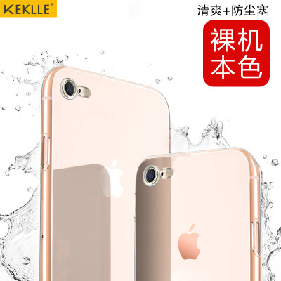 

KEKLLE Apple iPhone6 ​​Plus / 6s Plus Mobile Shell Case Transparent thin shatter-resistant silicone soft shell Beginning of the exquisite translucent 5.5 inches