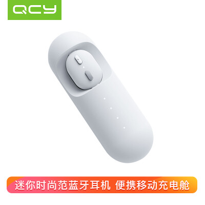 

QCY MINI 1 Wireless Mini Invisible Micro Bluetooth Headset Dual Button Universal Mini Headphone Charging Storage Box White